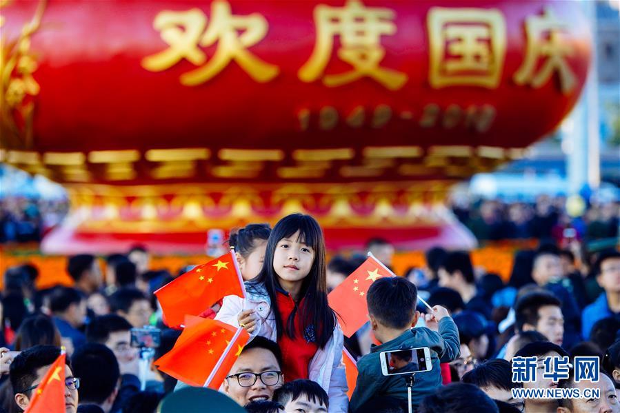 （新華全媒頭條·圖文互動）（2）為祖國驕傲，祝福偉大祖國！——國慶漫記