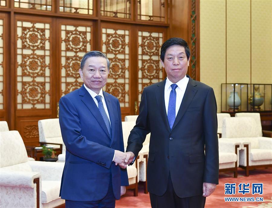 （時(shí)政）栗戰(zhàn)書會(huì)見越共中央政治局委員、越南公安部部長蘇林
