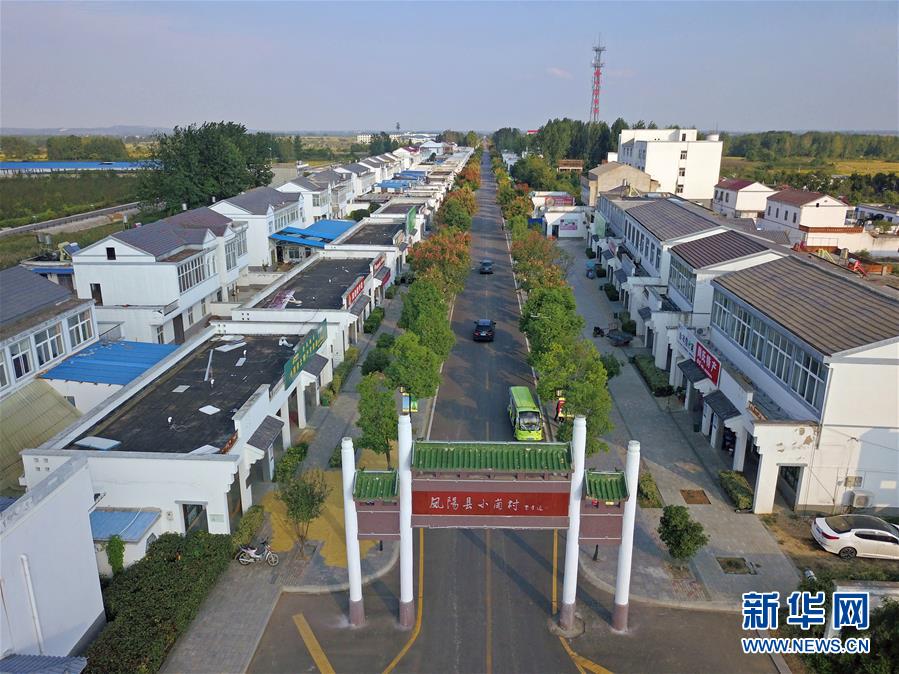 （新華全媒頭條·壯闊東方潮　奮進新時代——慶祝改革開放40年·圖文互動）（3）小崗，與時代同行——“中國農(nóng)村改革第一村”40年變遷的改革啟示