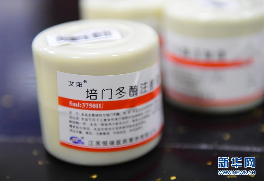 （新華全媒頭條·圖文互動）（8）基本藥物目錄升級給患者帶來哪些實惠？