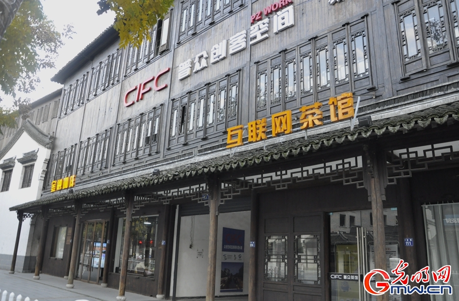 組圖丨鏡頭里的烏鎮(zhèn)記憶：五年時(shí)光，這座古鎮(zhèn)發(fā)生了什么