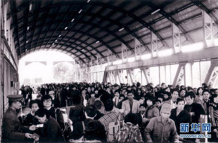 （圖文互動(dòng)）（1）四十年、一扇窗——兩地值守者眼中的羅湖橋