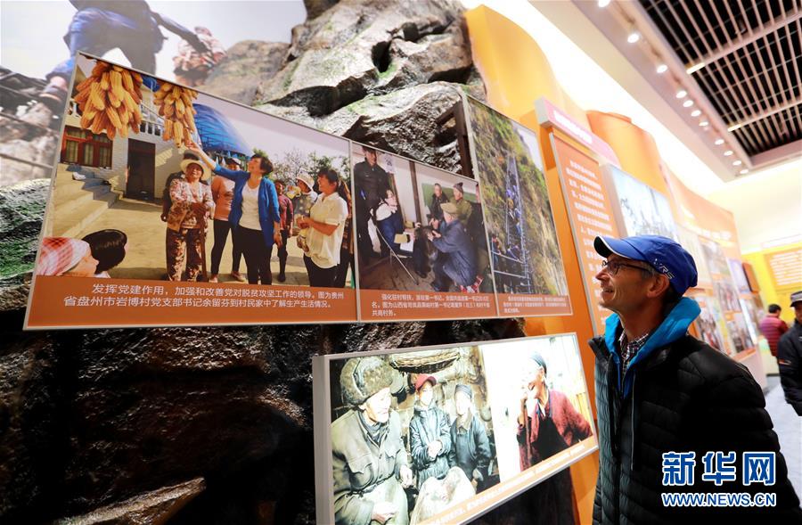 （新華全媒頭條&middot;圖文互動(dòng)）（4）關(guān)鍵抉擇，必由之路&mdash;&mdash;獻(xiàn)給中國(guó)改革開(kāi)放40周年