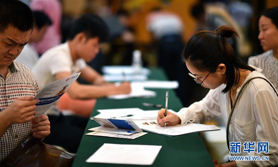 （新華全媒頭條&middot;圖文互動(dòng)）（13）關(guān)鍵抉擇，必由之路&mdash;&mdash;獻(xiàn)給中國(guó)改革開(kāi)放40周年