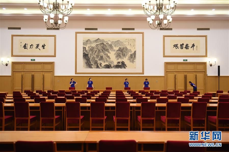 （壯闊東方潮 奮進(jìn)新時(shí)代——慶祝改革開放40年·圖文互動）（2）億萬人民的共同心聲——京西賓館探訪記