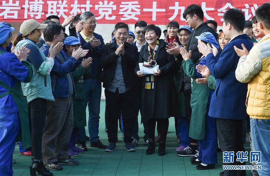 （新華全媒頭條·奮進(jìn)新時(shí)代·迎接兩會(huì)特別報(bào)道·圖文互動(dòng)）（4）新征程，向著偉大夢(mèng)想前進(jìn)——從黨的十九大到2018年全國(guó)兩會(huì)