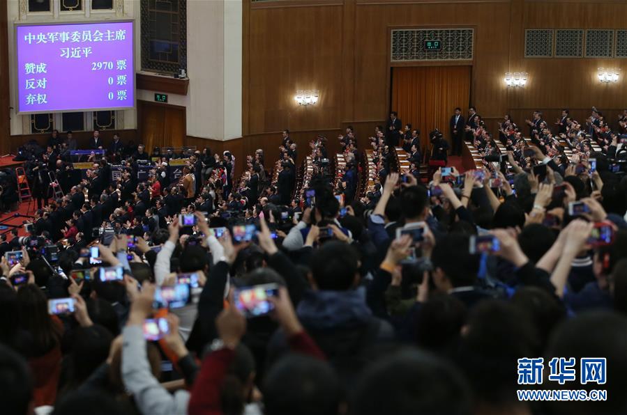 （兩會）（2）習(xí)近平全票當(dāng)選為國家主席、中央軍委主席