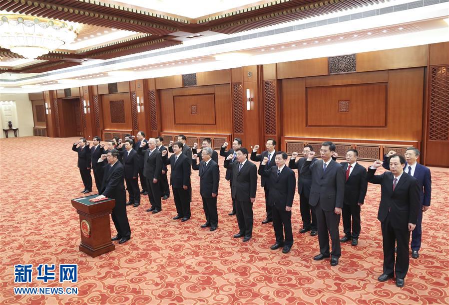 （兩會(huì)）國(guó)務(wù)院部長(zhǎng)、委員會(huì)主任、中國(guó)人民銀行行長(zhǎng)、審計(jì)長(zhǎng)進(jìn)行憲法宣誓