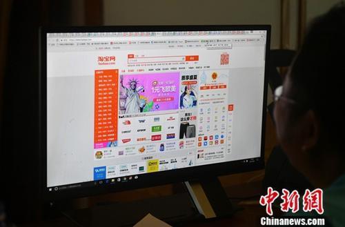 資料圖：用戶在電腦前網(wǎng)購。<a target='_blank' ><p  align=