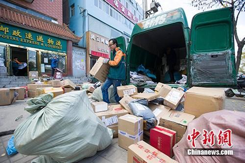 資料圖：物流人員在分揀快遞。<a target='_blank' ><p  align=
