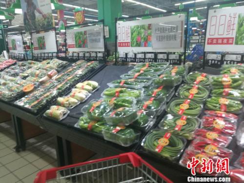 圖為北京一家超市里的蔬菜。 謝藝觀 攝