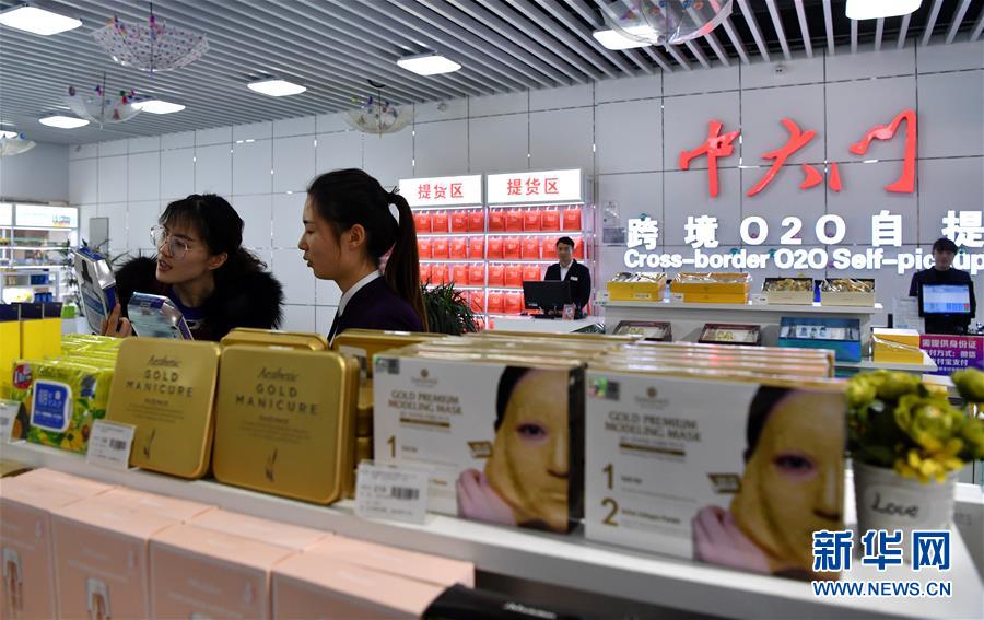 （在習(xí)近平新時(shí)代中國特色社會主義思想指引下·將改革開放進(jìn)行到底·大國之約）（新華全媒頭條·圖文互動）（4）潮起東方浪涌時(shí)——來自對外開放前沿的時(shí)代強(qiáng)音