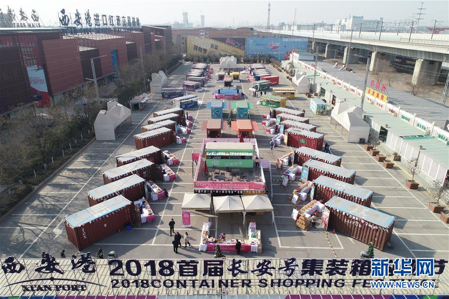 （在習(xí)近平新時(shí)代中國特色社會主義思想指引下·將改革開放進(jìn)行到底·大國之約）（新華全媒頭條·圖文互動）（8）潮起東方浪涌時(shí)——來自對外開放前沿的時(shí)代強(qiáng)音