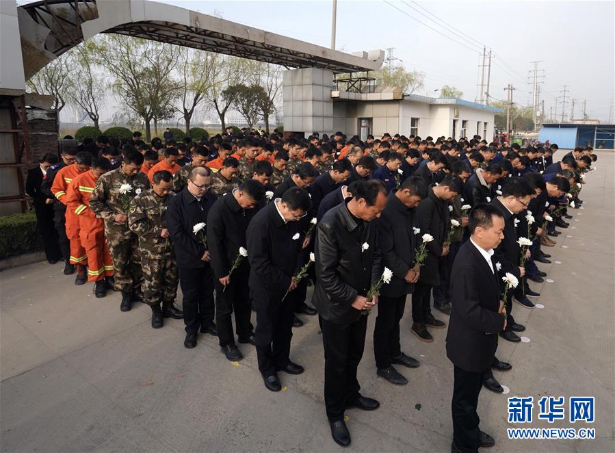 （響水化工廠(chǎng)爆炸事故）（2）鹽城市舉辦響水“3·21”爆炸事故遇難者悼念活動(dòng)