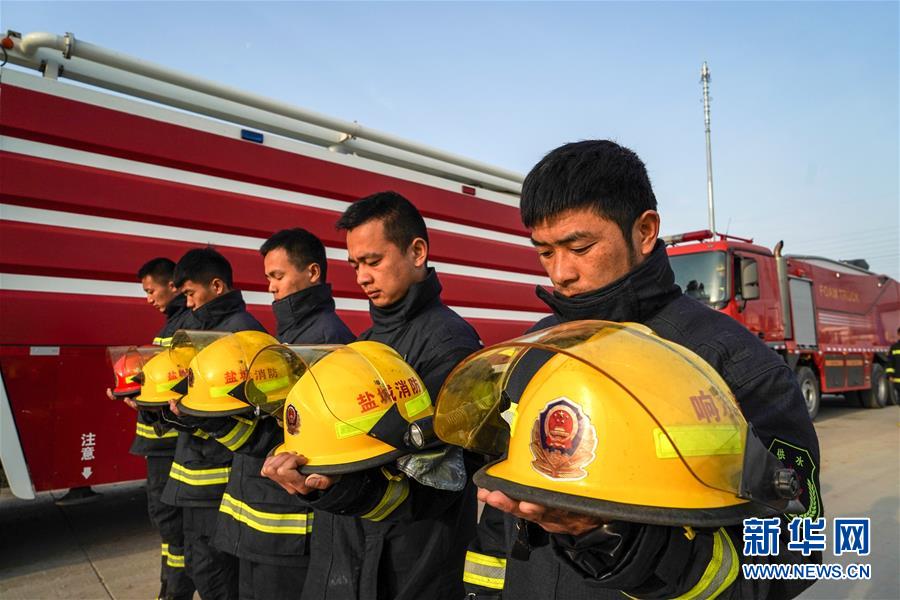 （響水化工廠(chǎng)爆炸事故）（3）鹽城市舉辦響水“3·21”爆炸事故遇難者悼念活動(dòng)