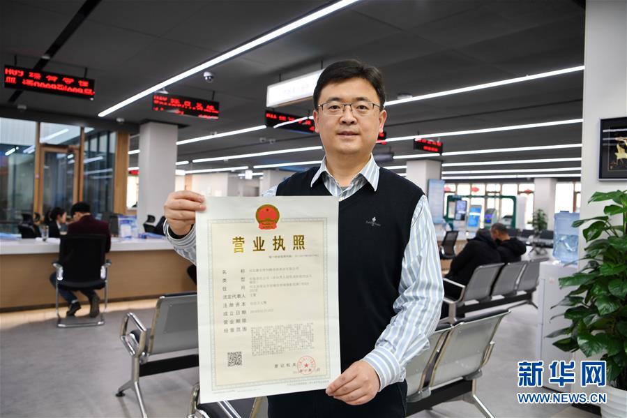 （新華全媒頭條·圖文互動(dòng)）（12）奮進(jìn)，向著未來(lái)之城！——河北雄安新區(qū)建設(shè)發(fā)展兩周年紀(jì)實(shí)