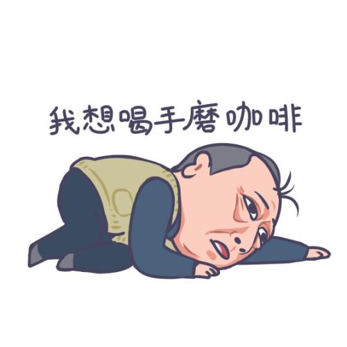 蘇大強(qiáng)表情包。受訪者供圖