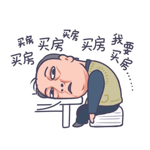 蘇大強(qiáng)表情包。受訪者供圖