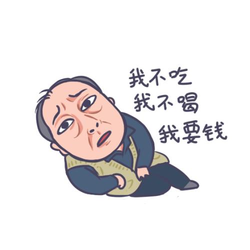 蘇大強(qiáng)表情包。受訪者供圖