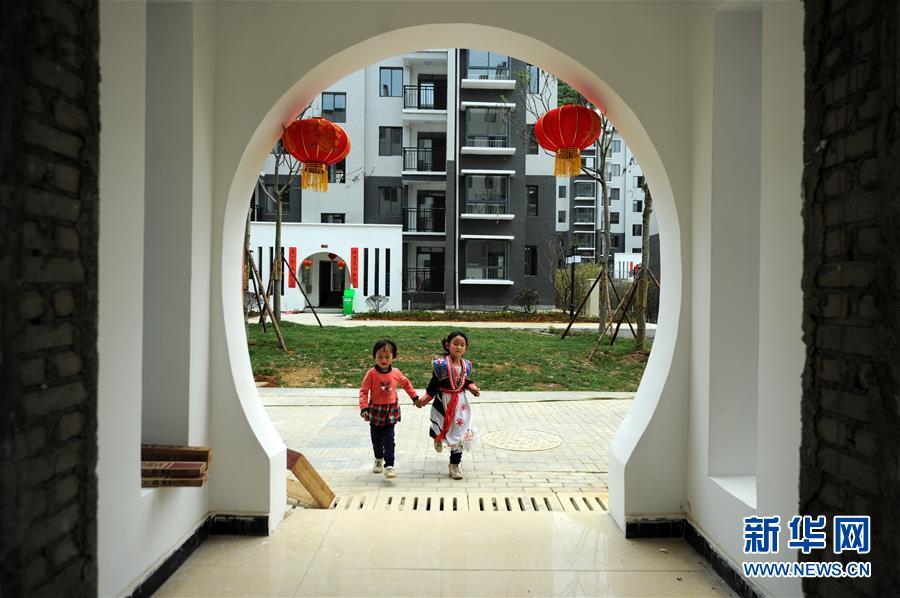 （在習(xí)近平新時(shí)代中國(guó)特色社會(huì)主義思想指引下——新時(shí)代新作為新篇章·圖文互動(dòng)）（1）“搬遷到哪里，服務(wù)就延伸到哪里”——貴州推進(jìn)易地扶貧搬遷“后半篇文章” 