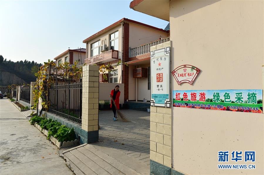 （壯麗70年·奮斗新時(shí)代·圖文互動(dòng)）（3）西柏坡：70年，三代人的精神傳承