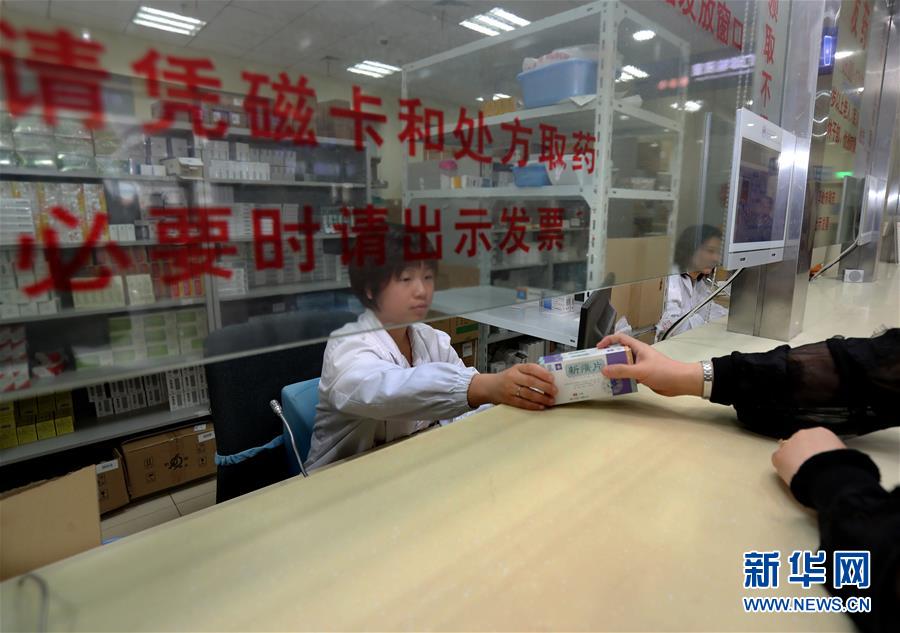 （新華全媒頭條·圖文互動）（2）一粒藥片牽動萬人心，藥品集中采購給你我省了多少？