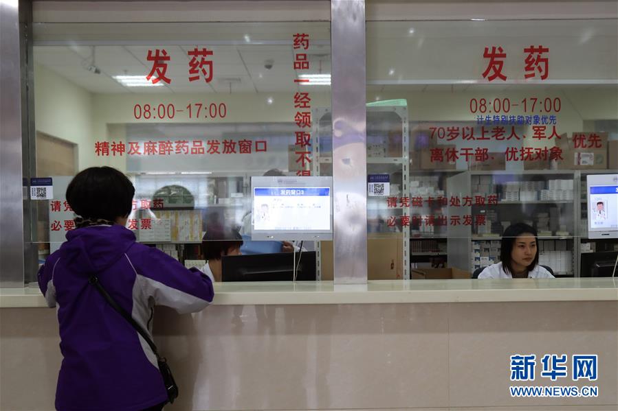 （新華全媒頭條·圖文互動）（5）一粒藥片牽動萬人心，藥品集中采購給你我省了多少？
