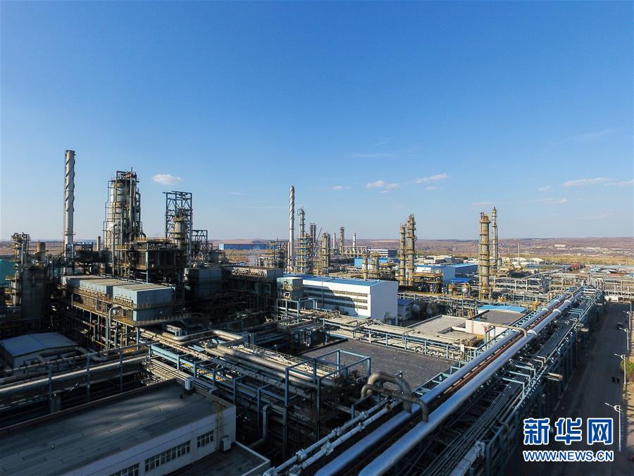 （壯麗70年&middot;奮斗新時代&middot;圖文互動）（7）打造高質(zhì)量發(fā)展&ldquo;綠色引擎&rdquo;&mdash;&mdash;走近我國首個百萬噸級煤直接制油示范工程