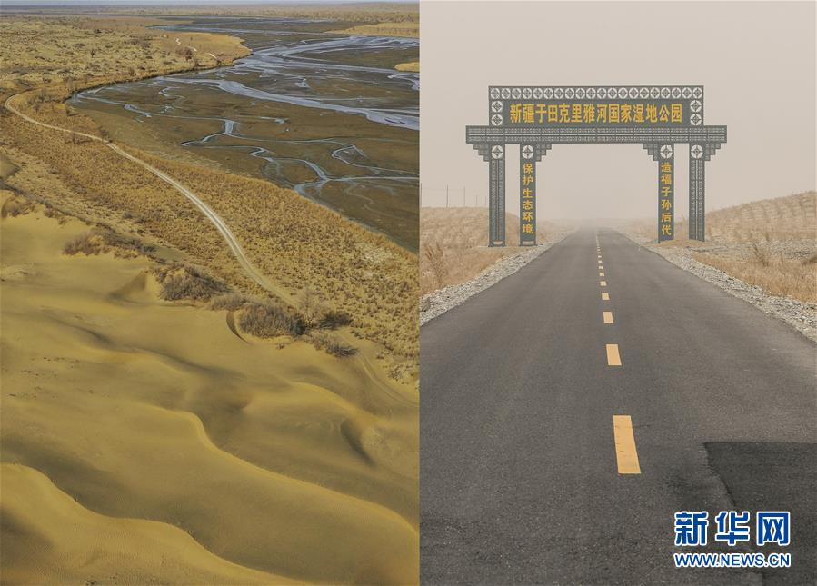 （新華全媒頭條&middot;圖文互動(dòng)）（10）一步千年，&ldquo;最后的沙漠部落&rdquo;遷入新家園