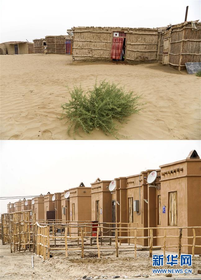 （新華全媒頭條&middot;圖文互動(dòng)）（11）一步千年，&ldquo;最后的沙漠部落&rdquo;遷入新家園