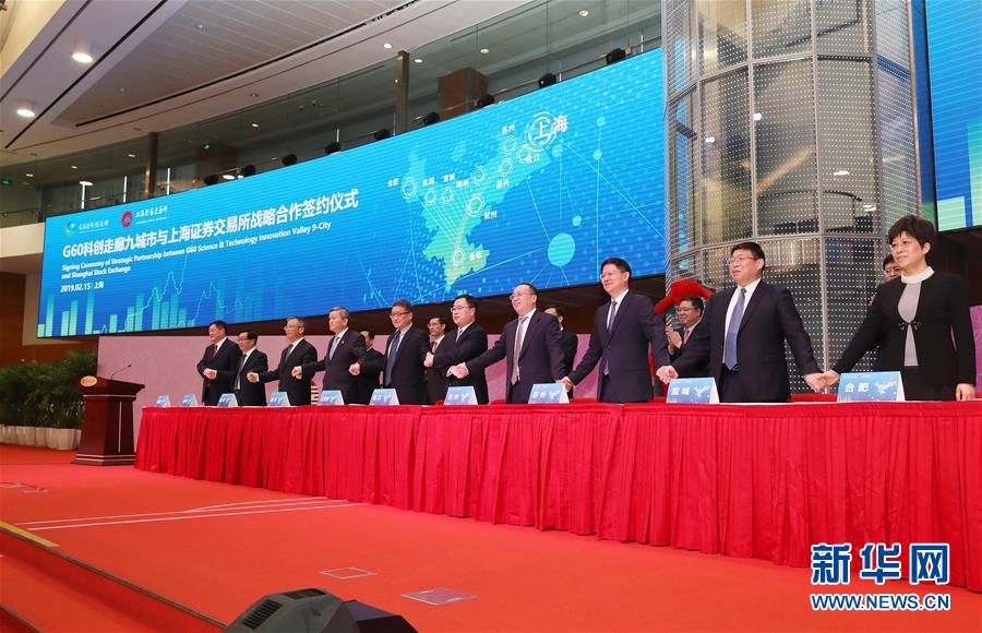 （新華全媒頭條·壯麗70年 奮斗新時代——推動高質量發(fā)展調研行·圖文互動）（3）百尺竿頭再登攀——高質量發(fā)展的“上海答卷”