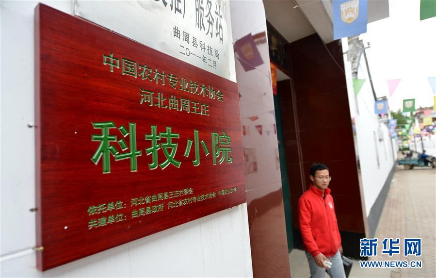 （愛國情 奮斗者·圖文互動）（7） “解民生之多艱，育天下之英才”——中國農(nóng)大師生扎根田野書寫奉獻之歌