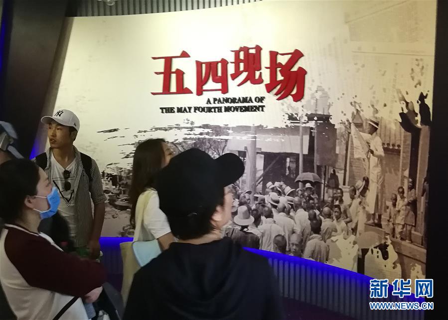 （新華全媒頭條·愛(ài)國(guó)情 奮斗者·圖文互動(dòng)）（8）以青春之我，創(chuàng)青春中國(guó)——寫(xiě)在五四運(yùn)動(dòng)100周年之際