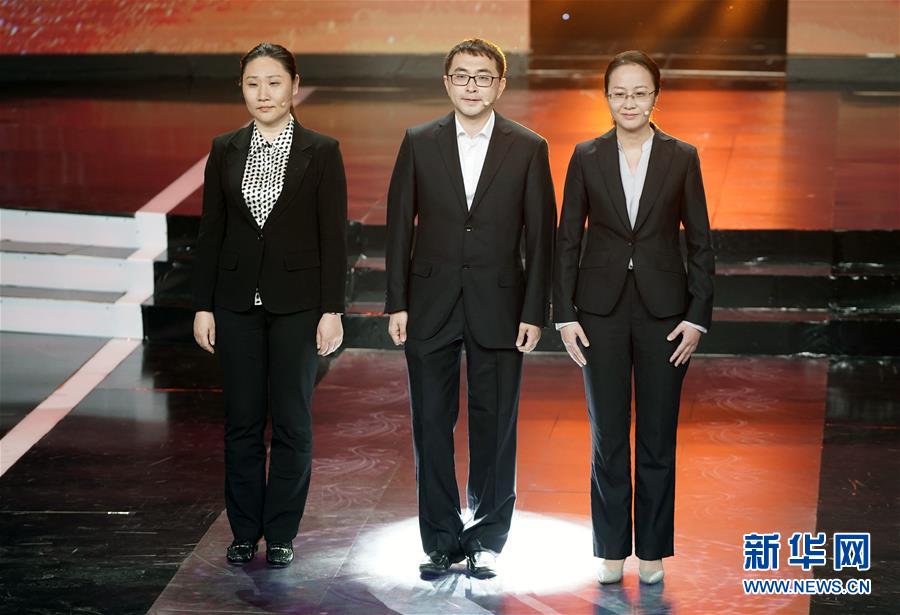 （圖文互動）（11）中央宣傳部、全國總工會聯(lián)合發(fā)布2019年“最美職工”先進(jìn)事跡