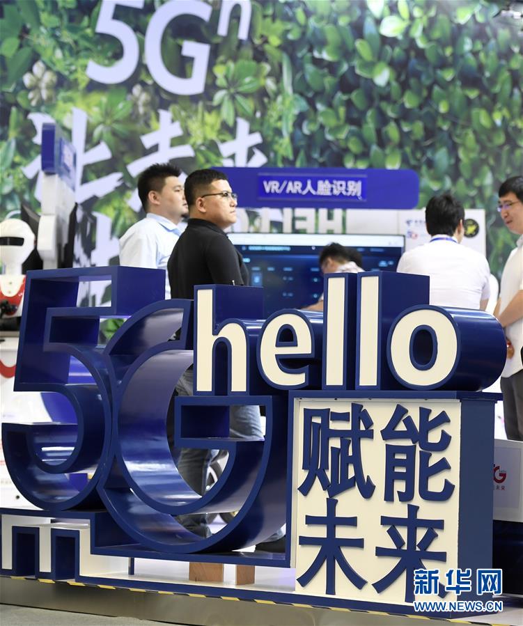 （新華全媒頭條·圖文互動）（3）擁抱智能新時(shí)代：世界智能大會釋放了哪些新信號？