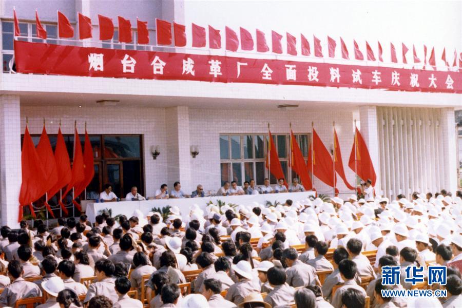 （新華全媒頭條·圖文互動）（2）“吾將上下而求索”——從萬華改革之路看中國國有企業(yè)改革偉大實(shí)踐