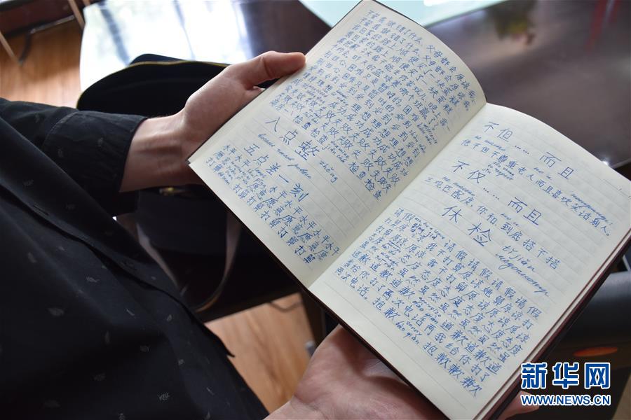 （圖文互動）（2）俄羅斯小伙兒葉秋的新疆求學(xué)路：學(xué)中文、品美食、邂逅愛情