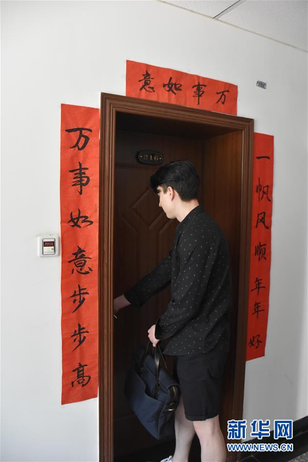 （圖文互動）（4）俄羅斯小伙兒葉秋的新疆求學(xué)路：學(xué)中文、品美食、邂逅愛情