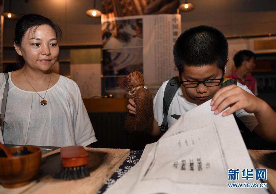 （文化）（3）2019年“文化和自然遺產(chǎn)日”非遺主會場活動(dòng)在廣州舉行