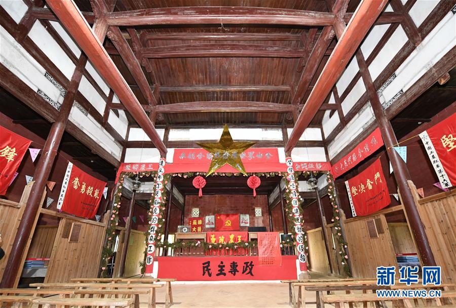 （新華全媒頭條·壯麗70年·奮斗新時(shí)代——記者再走長(zhǎng)征路·圖文互動(dòng)）（7）出發(fā)，“初”發(fā)——來自紅軍長(zhǎng)征出發(fā)地的追尋