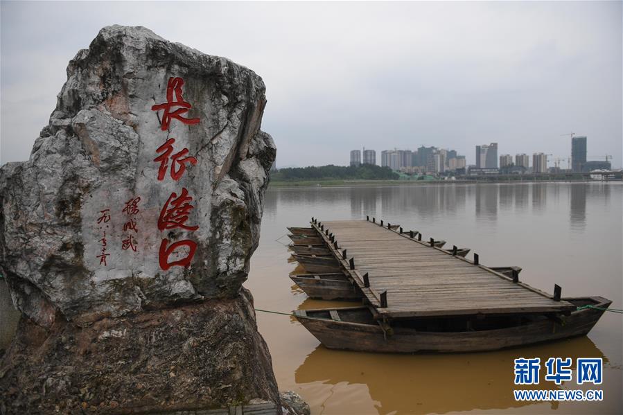 （新華全媒頭條·壯麗70年·奮斗新時(shí)代——記者再走長(zhǎng)征路·圖文互動(dòng)）（9）出發(fā)，“初”發(fā)——來自紅軍長(zhǎng)征出發(fā)地的追尋