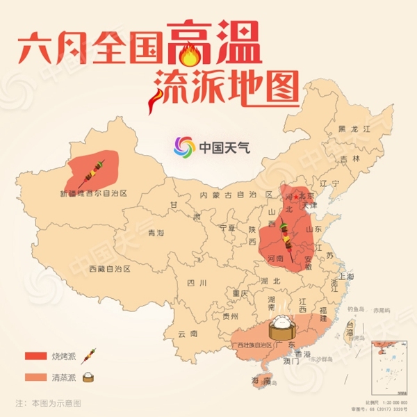 高溫也有流派 你家的六月是燒烤派還是清蒸派？