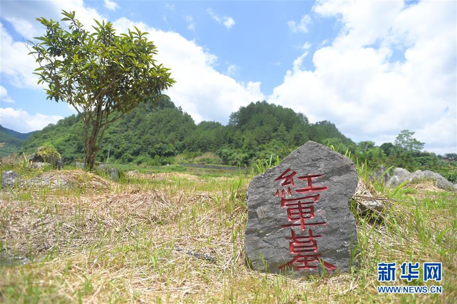 （壯麗70年·奮斗新時代——記者再走長征路·圖文互動）（3）永恒祭奠：他們，倒在了第二道封鎖線上