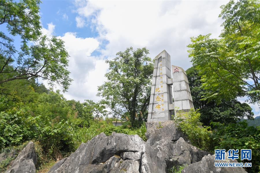 （壯麗70年·奮斗新時代——記者再走長征路·圖文互動）（4）永恒祭奠：他們，倒在了第二道封鎖線上