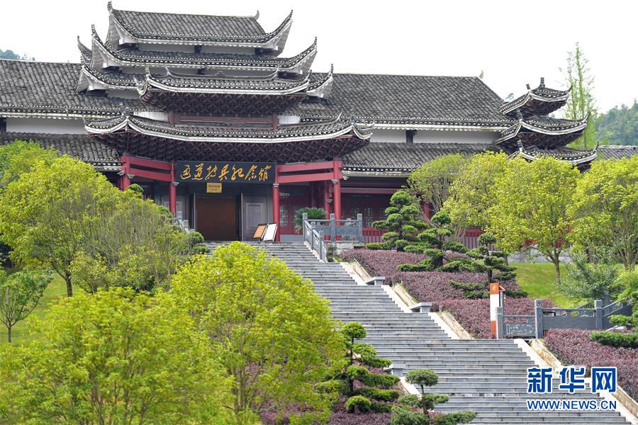 （壯麗70年·奮斗新時代——記者再走長征路·圖文互動）（1）實(shí)事求是，敢于擔(dān)當(dāng)——“通道轉(zhuǎn)兵”使3萬中央紅軍暫脫險境