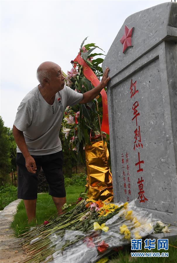（壯麗70年·奮斗新時(shí)代——記者再走長征路·圖文互動(dòng)）（2）歷盡苦難而淬火成鋼——紅軍為什么能沖出絕境？
