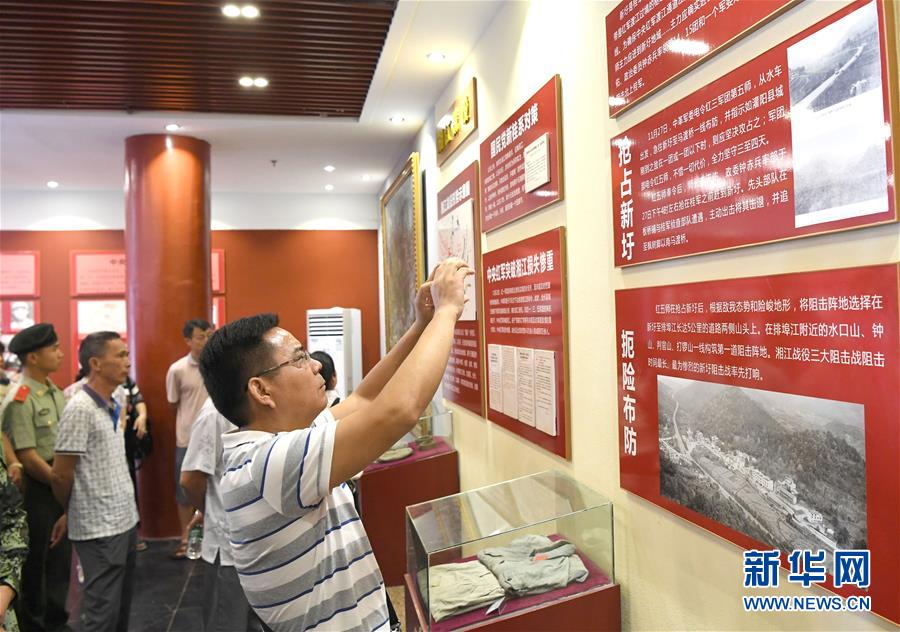 （壯麗70年·奮斗新時(shí)代——記者再走長(zhǎng)征路·圖文互動(dòng)）（4）為有犧牲多壯志，敢教日月?lián)Q新天——重返紅軍血戰(zhàn)現(xiàn)場(chǎng)