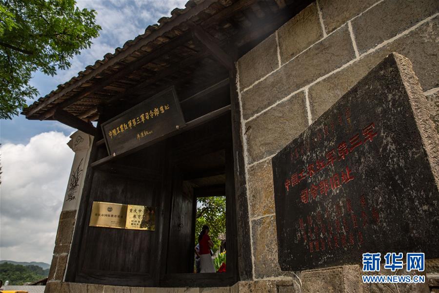 （壯麗70年·奮斗新時代——記者再走長征路·圖文互動）（1）手捧棉被憶紅軍：走了那么多年，我們都念他們的好