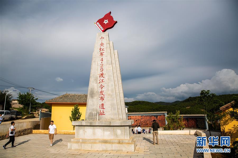 （壯麗70年·奮斗新時代——記者再走長征路·圖文互動）（3）七天七夜，驚心動魄——皎平渡口永不消失的紅色記憶