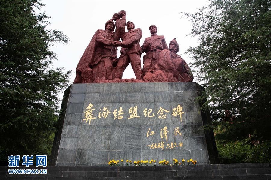 （壯麗70年·奮斗新時代——記者再走長征路·圖文互動）（2）彝海結(jié)盟后，掩護紅軍旗的5400天——鮮為人知的彝家護旗故事
